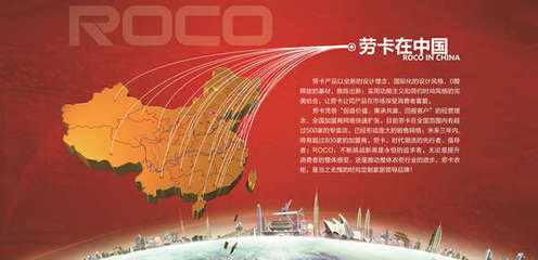 衣路同行 柜在有您--庆劳卡衣柜十周年